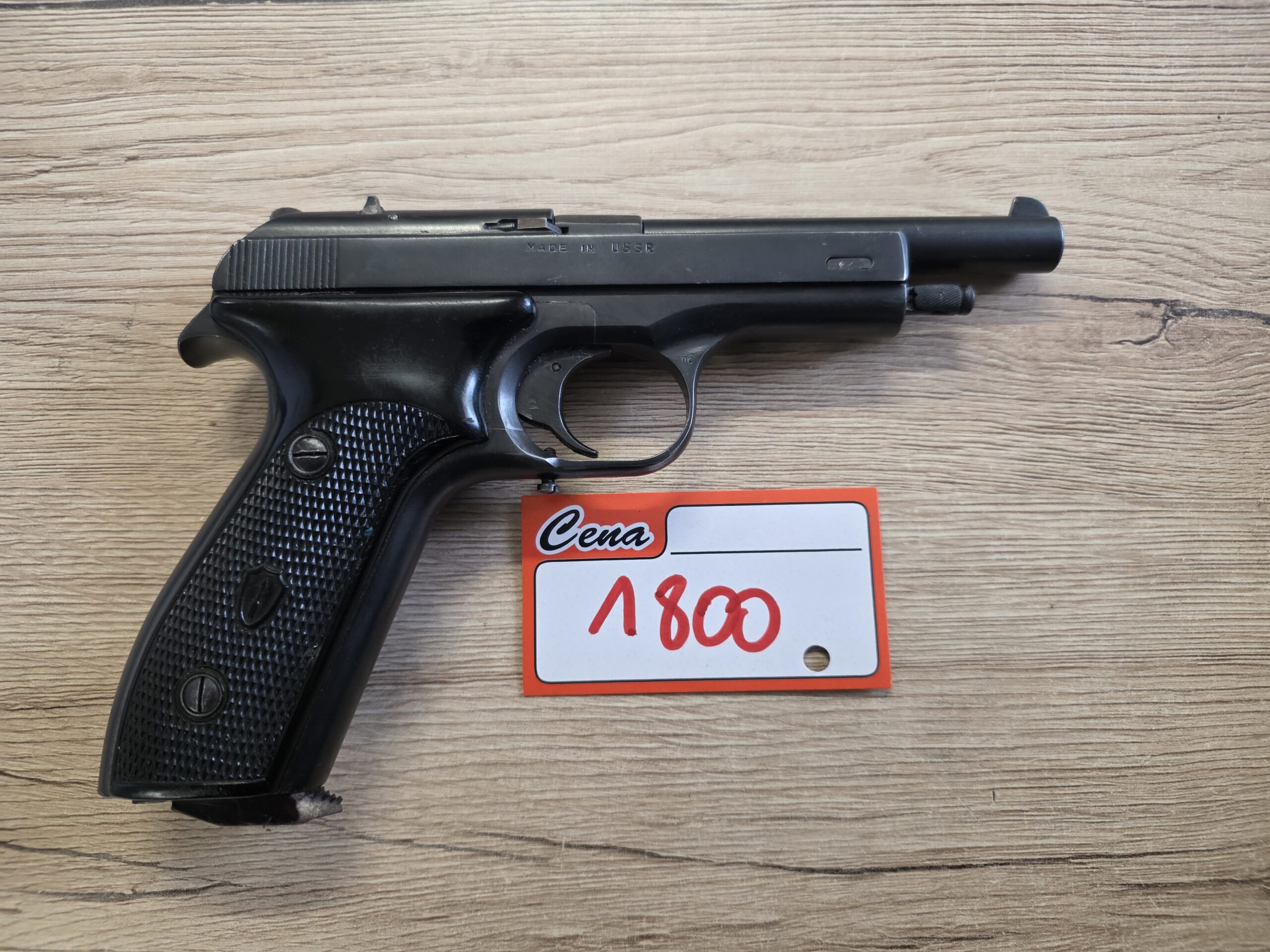 1233aa